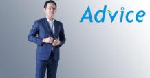 ADVICE ฟอร์มแกร่ง Q2/68 กำไรพุ่ง 23% รับแรงหนุนสมาร์ทโฟน–AI ดันครึ่งปีแรกกำไรทะลุ 139 ลบ. รายได้เฉียด 8,000 ลบ. บอร์ดเคาะปันผล 0.165 บ./หุ้น