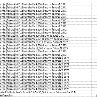 AnyConv.com__Screenshot 2025-07-11 185719