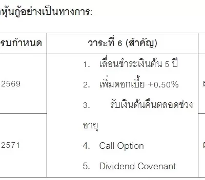 AnyConv.com__Screenshot 2025-07-16 202533