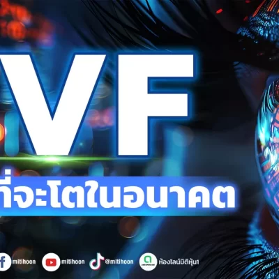 AnyConv.com__เด็กแนว