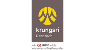 BAY ส่องการเมืองญี่ปุ่นอยู่ในช่วงเปลี่ยนผ่าน ขณะที่นโยบายการเงินล่าสุดของจีนส่งผลบวกจำกัด ส่วนไทยพึ่งแรงหนุนจากนโยบายการเงินมากขึ้น