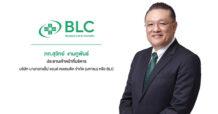 BLC นำทัพสมุนไพรนวัตกรรม “ไพลวาน่า” โชว์ศักยภาพในงาน World Expo 2025 เดินหน้าสร้างการรับรู้ Thai Inno-Herbal ในเวทีระดับโลก มุ่งผลักดันไทยสู่ Medical Hub