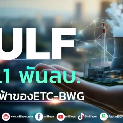 GULF-150768