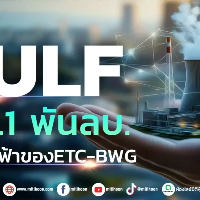 GULF-150768