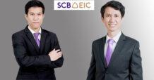 SCB EIC ลดหย่อนภาษีติดตั้งโซลาร์รูฟท็อป ตรงใจผู้บริโภค แต่ยังต้องมีมาตรการเสริม