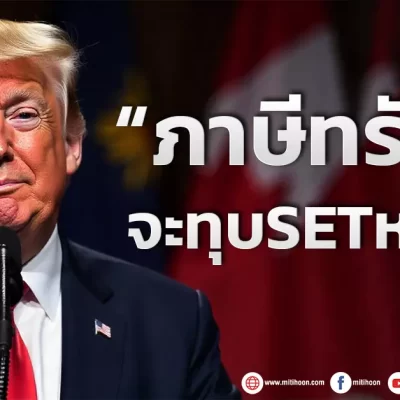 เด็กแนว 080768