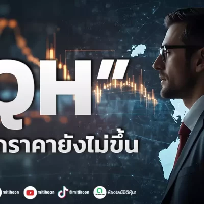เด็กแนว 160768