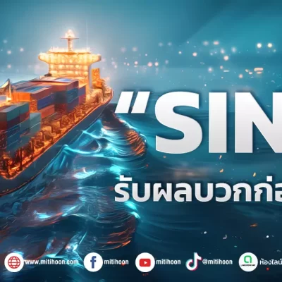 เด็กแนว