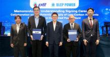โรงไฟฟ้า BLCP จับมือภาครัฐ องค์กรธุรกิจและเอกชนไทย-นานาชาติ หนุนวิจัยพัฒนาเทคโนโลยี สร้างนวัตกรรมเสริมเสถียรภาพความมั่นคงทางพลังงาน พร้อมยกระดับมาตรฐานความปลอดภัย ดูแลสิ่งแวดล้อมและสังคมอย่างยั่งยืน
