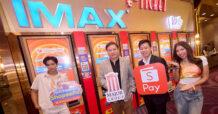 MAJOR ผนึก ShopeePay สานต่อความร่วมมือปีที่ 8  ยกระดับ “โรงหนัง–โบว์ลิ่ง” ให้สะดวกทุกที่ ผ่านแอปฯ ShopeePay  คุ้มกว่าด้วยสิทธิพิเศษ สนุกก่อน จ่ายทีหลัง ด้วย “SPayLater”