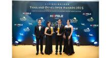 LPN กวาด 2 รางวัลคุณภาพจาก LivingInsider Thailand Developer Awards 2025  การันตีแบรนด์ที่อยู่อาศัยคุณภาพครองใจผู้บริโภค