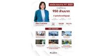 PLUS พลัส พร็อพเพอร์ตี้ โชว์ผลประกอบการครึ่งปีแรก ทะลุ 9 ร้อยล้าน!  สะท้อนดีมานด์ Property Management โตต่อ เดินหน้าลุยบริการใหม่เสริมแกร่งธุรกิจ