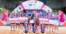 “แลคตาซอย” มุ่งมั่นเดินหน้าสนับสนุนการแข่งขันกีฬา  มอบถ้วยรางวัล “วอลเลย์บอลหญิง แชมป์กีฬา 7HD 2025”