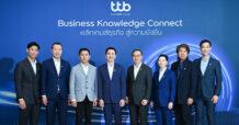 TTB เดินสายอัปเดตสถานการณ์เศรษฐกิจโลก ให้ลูกค้าธุรกิจในภูมิภาค วางแผนพลิกเกมส์ธุรกิจสู่ความยั่งยืน