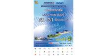 BGC ร่วมสนับสนุนการแข่งขันเรือเร็วระดับประเทศ  “BGC Powerboat Grand Prix 2025” สนามที่ 2 ณ หาดบางเสร่ จังหวัดชลบุรี