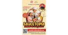 SAUCE “ซอสภูเขาทอง” เฟ้นหาเชฟตัวจิ๋วสู่อาณาจักร “SauceTopia”  ปลุกจินตนาการ Gen Alpha สร้างสรรค์เมนูสุดครีเอทีฟเสิร์ฟความอร่อย