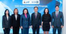 SCB ผนึกกำลัง PTT เปิดตัว “ESG Asset Enhancement Program”  ยกระดับการลงทุนพร้อมสนับสนุนภารกิจพลังงานแห่งความยั่งยืน