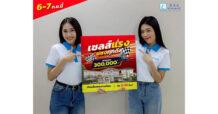 LALIN ลลิล พร็อพเพอร์ตี้ 6-7 ก.ย. นี้ จัดแคมเปญ “เซลล์แรง แซงทุกดีล” มอบส่วนลดสูงสุด 300,000 บ. ตอบโจทย์การอยู่อาศัยคุณภาพ