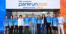 เริ่มแล้ว! ทีทีบี | ธนชาตประกันภัย พาร์ครัน 2025 “เส้นชัยแห่งการให้…ไม่มีสิ้นสุด”  ชวนคุณ Run for Change เพื่อเปลี่ยนให้ทุกก้าววิ่งไม่ได้จบที่เส้นชัย  แต่ช่วยส่งต่อโอกาสให้น้อง ๆ มีชีวิตที่ดีขึ้น