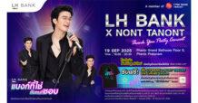LH Bank ตอกย้ำความสำเร็จแคมเปญ “LH Bank แบงก์ที่ใช่กับคนที่ชอบ” จัดคอนเสิร์ต “LH BANK x NONT TANONT Thank You Party” และแคมเปญลูกค้าใหม่เปิดบัญชีออมทรัพย์ดิจิทัลและฝากเงิน 2,000 บาทขึ้นไป รับฟรี! เสื้อยืดลิมิเต็ด อิดิชัน