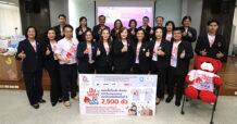 ปันโลหิต ให้น้อง Give Blood for Children