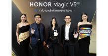 SYNNEX ร่วมงานเปิดตัว HONOR Magic V5 สมาร์ตโฟนจอพับที่บางที่สุดในโลก  ตอกย้ำความร่วมมือในฐานะผู้จัดจำหน่ายรายเดียวในไทย