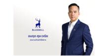 BLUEBELL บลูเบลล์ แต่งตั้ง “อมฤต ศุขะวณิช” ดำรงตำแหน่งประธานเจ้าหน้าที่บริหารคนใหม่ มีผลตั้งแต่ 14 สิงหาคม 2568