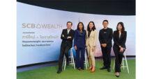 SCB WEALTH ชี้โอกาสลงทุนใหม่หลังภาษีทรัมป์เปลี่ยนเกมการค้าโลก เน้นกลุ่มรับอานิสงส์หุ้นไทยชู โรงไฟฟ้า โรงพยาบาล ตลาดโลกแนะธีมAI