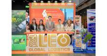 LEO ร่วมงาน TILOG – LOGISTIX 2025 โชว์บริการโลจิสติกส์ครบวงจร