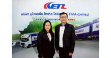 ETL ไฮซีซั่นธุรกิจ รับดีมานด์ขนส่งแน่น เตรียมเพิ่มเส้นทาง จีน–เวียดนาม และ เอเชียกลาง ตั้งเป้า Gross Margin 12%