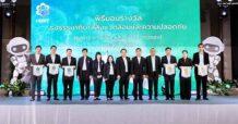 Dow รับรางวัล “ธงธรรมาภิบาล” ต่อเนื่อง 18 ปี ครบทุกโรงงาน คว้าต้นแบบ CoP–fence line ย้ำมาตรฐานปลอดภัยและสิ่งแวดล้อมระดับโลก