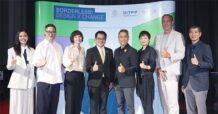 DITP เปิดโครงการ BORDERLESS : DESIGN X CHANGE