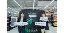 Villa Market ร่วมเปิดให้ทดสอบ Programmable Payment  ด้วย THBK ทดสอบการประยุกต์ใช้บล็อกเชนกับภาคอุตสาหกรรมธุรกิจค้าปลีก