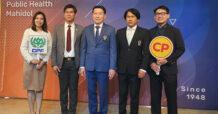 CPF ผนึกม.มหิดล ชูนวัตกรรมอาหารแทนยา ลดความเสี่ยงโรคหัวใจและหลอดเลือด อวดโฉม 27 ประเทศทั่วโลก