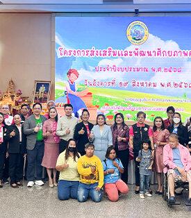 “คลินิกแก้หนี้ by SAM” ร่วมมือพันธมิตร 3 หน่วยงานภาครัฐ ให้ความรู้การเงิน เครือข่ายคนพิการ