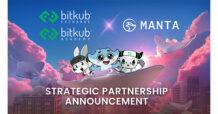Bitkub Exchange และ Bitkub Academy ประกาศความร่วมมือ Manta Network ผู้นำด้านระบบนิเวศ Layer 2
