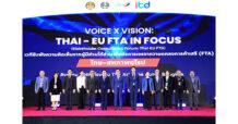 “จตุพร-ฉันทวิชญ์” นำพาณิชย์ ITD จับมือผู้แทนการค้าไทย เปิดเวทีเตรียมความพร้อมเจรจา FTA ไทย-EU ดึงทุกภาคส่วนถกอนาคตประเทศ พลิกข้อได้เปรียบเปลี่ยนเกมเศรษฐกิจโลก