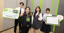 AIS ZEED 5G รู้ใจวัยทีน มอบสิทธิ์ใช้งาน Goodnotes ฟรี! 3 เดือน พร้อมแจก Digital Study Planner ตัวช่วยวางแผนการเรียนให้ปัง สำหรับลูกค้าใหม่ทั้งแบบเติมเงินและรายเดือน