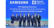 SPI เครือสหพัฒน์ จับมือซัมซุง เปิดตัว “Business Experience Studio”  ศูนย์จัดแสดงเทคโนโลยี โซลูชันล้ำสมัยเพื่อองค์กรธุรกิจ