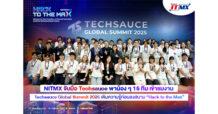 NITMX จับมือ Techsauce พาน้อง ๆ 15 ทีม เข้าชมงาน Techsauce Global Summit 2025 เติมความรู้ก่อนลงสนาม “Hack to the Max”