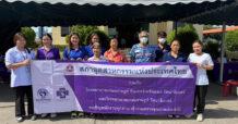 SMO ห่วงใยสุขภาพพนักงานและชุมชน จัดโครงการตรวจสุขภาพประจำปี