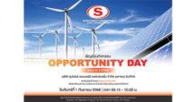 SUPER ฉายภาพธุรกิจครึ่งปีหลังในงาน Opp Day 1 ก.ย. นี้