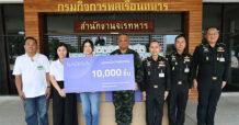 SABINA มอบหน้ากากผ้าจำนวน 10,000 ชิ้นสนับสนุนภารกิจทหารแนวชายแดนไทย–กัมพูชา