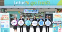 โลตัส ภายใต้ ซีพี แอ็กซ์ตร้า ผนึกกำลังหน่วยงานสาธารณูปโภค  มอบคูปองส่วนลด 20 บาท ช่วยคนไทยประหยัดเมื่อจ่ายบิลค่าน้ำ-ค่าไฟ