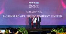 BGRIM คว้ารางวัล Top 50 ASEAN Public Listed Companies  จากเวที ASEAN Corporate Governance Conference & Awards 2025
