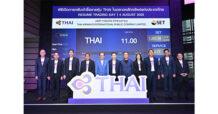 THAI การบินไทย กลับเข้าซื้อขายในตลาดหลักทรัพย์ฯ วันแรก 4 สิงหา 68 พร้อมทะยานสู่ขอบฟ้าใหม่ในฐานะสายการบินที่คนไทยภาคภูมิใจ