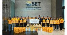 SET “ตลาดหลักทรัพย์ฯ มอบถุงยังชีพช่วยเหลือผู้ประสบภัย แก่กองบัญชาการกองทัพไทย”