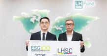 กอง REIT LHSC ติดอันดับหลักทรัพย์ ESG100 เป็นปีที่ 2
