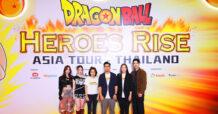 “บอย ปกรณ์” และ “โจริญ-อ๊ะอาย 4EVE” ชวนแฟนๆ ดราก้อนบอล ดื่มด่ำการเดินทางสุดมหัศจรรย์กับ การผจญภัยเต็มรูปแบบ “ครั้งแรกในไทย!” นิทรรศการ “Dragon Ball Heroes Rise Asia Tour In Thailand” วันนี้ – 19 ต.ค.นี้ ไอคอนสยาม