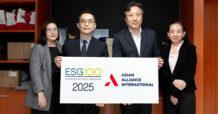 AAI เข้าทำเนียบ ESG100 ปี 68 ต่อเนื่องเป็นปีที่ 3